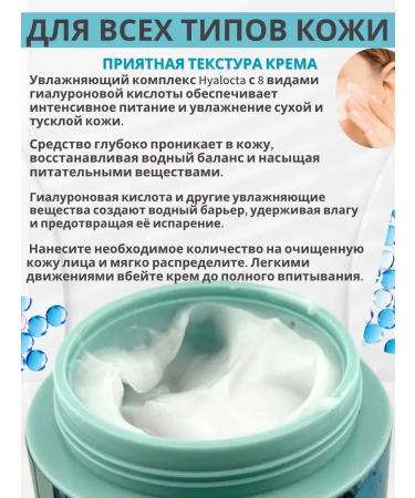 AKU94 Moisturizer with 8 types of hyaluronic acid - Buy Online on GoSupps.com
