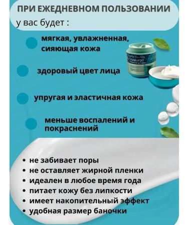 AKU94 Moisturizer with 8 types of hyaluronic acid - Buy Online on GoSupps.com