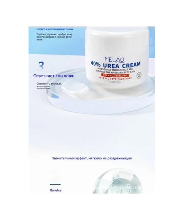 Hands for the arms and body moisturizer with urea 40% - Buy Online on GoSupps.com