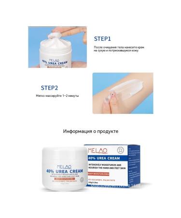 Hands for the arms and body moisturizer with urea 40% - Buy Online on GoSupps.com