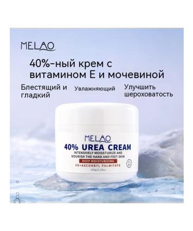 Hands for the arms and body moisturizer with urea 40% - Buy Online on GoSupps.com