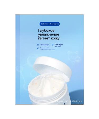 Hands for the arms and body moisturizer with urea 40% - Buy Online on GoSupps.com