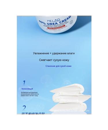 Hands for the arms and body moisturizer with urea 40% - Buy Online on GoSupps.com