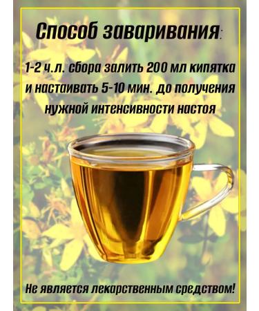 Teas of the Caucasus Herbs for stomach No. 16 and immune No. 19 - Buy Online on GoSupps.com