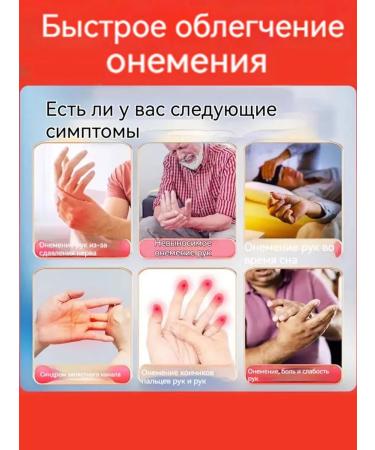 Chinese cream to remove numbness of the arms and legs from the nerves - Buy Online on GoSupps.com