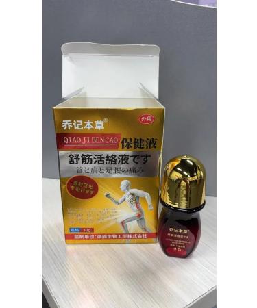 Chinese cream to remove numbness of the arms and legs from the nerves - Buy Online on GoSupps.com