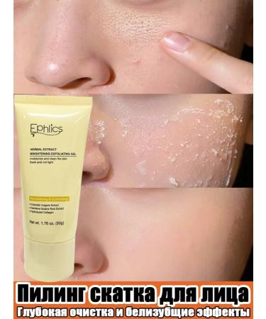 Piling pink for the face cleanser