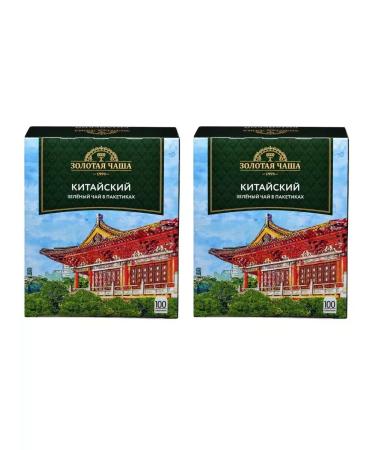Golden Bowl Green Chinese tea 2 units of 100 bags
