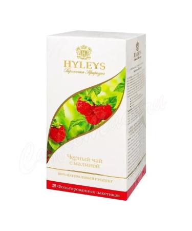 HYLEYS Black tea with raspberries 2 packages of 25 bags - Buy Online on GoSupps.com
