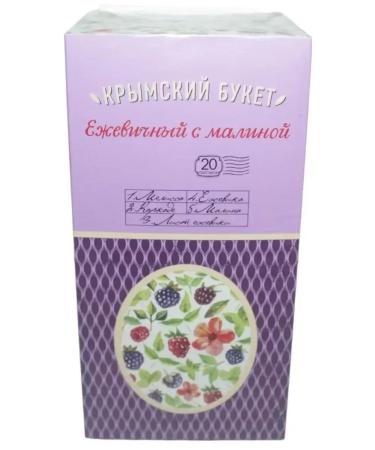 CRIMEAN BOUQUET Bleet tea with raspberries 2 packages of 20 bags - Buy Online on GoSupps.com