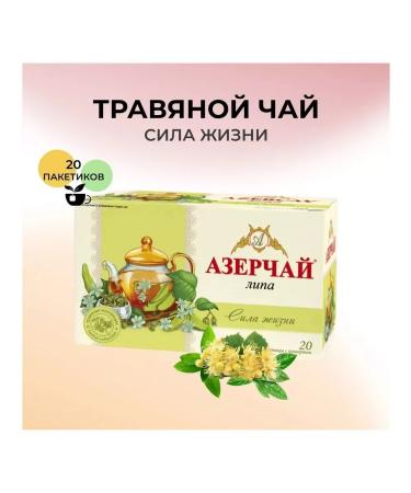 Azerchay Green tea with linden 36 g - Buy Online on GoSupps.com