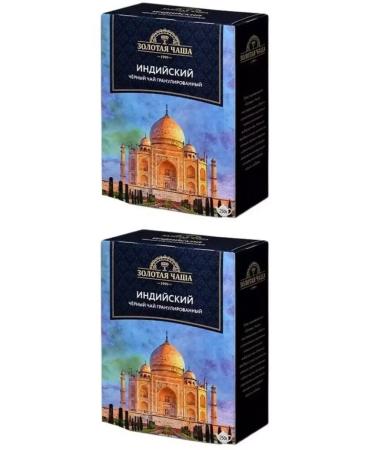 Golden Bowl Granular Indian tea. 2 U to 250 grams