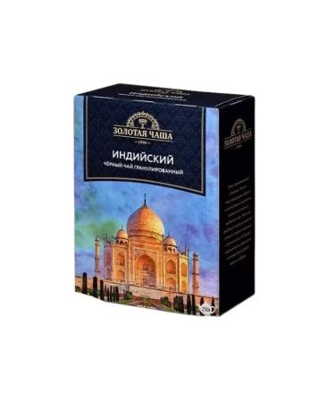 Golden Bowl Granular Indian tea. 2 U to 250 grams - Buy Online on GoSupps.com