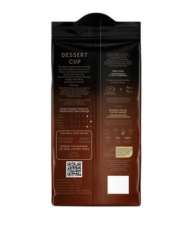 JARDIN Coffee ground Dessert Cup 250 g - Buy Online on GoSupps.com