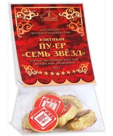 Confucius Tea drink Pu-Er Seven Stars 50g 2 packages - Buy Online on GoSupps.com