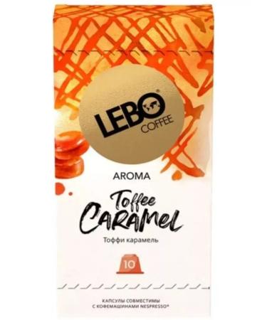 Lebo Coffee in Toffee Caramel capsules. 7 10pcs*5.5gr 1UPAK - Buy Online on GoSupps.com