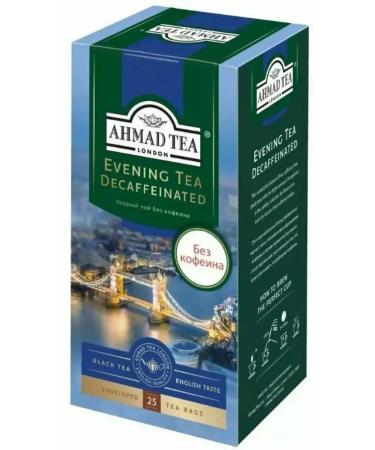 Ahmad Tea Black tea with bergamot 3 pieces - Buy Online on GoSupps.com