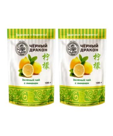Black Dragon Green tea with lemon 2 units of 100 g