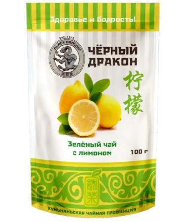 Black Dragon Green tea with lemon 2 units of 100 g - Buy Online on GoSupps.com