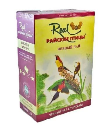 Real Paradise Paradise Black Black with Tips 100 g - Buy Online on GoSupps.com