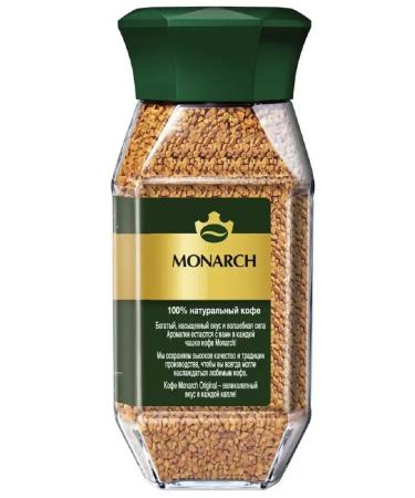 Monarch Original coffee soluble 47.5 g - Buy Online on GoSupps.com