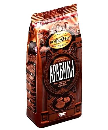 Moscow Coffee Shop on Shares Coffee ground arabica vacuum packaging 250 gr - Buy Online on GoSupps.com