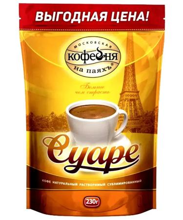 Moscow Coffee Shop on Shares Sumlimized Suare 230 gr coffee