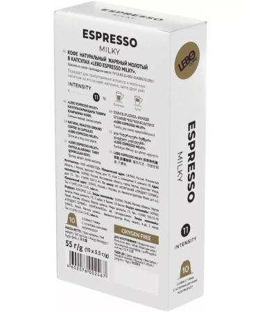 Lebo Coffee in Espresso Milky capsules. 11 10pcs*5.5gr 1UPAK - Buy Online on GoSupps.com