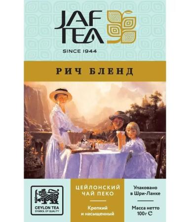 Jaf Tea Black tea Rich Blend Pekoe 100 gr.