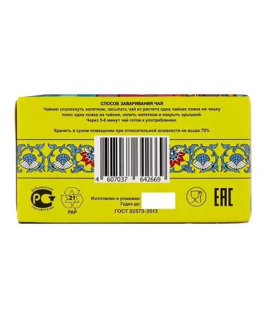 THAT ONE Tea Black Standard 2 U to 100 g - Buy Online on GoSupps.com