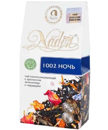 Nadin Black tea green - 1002 night 50 grams