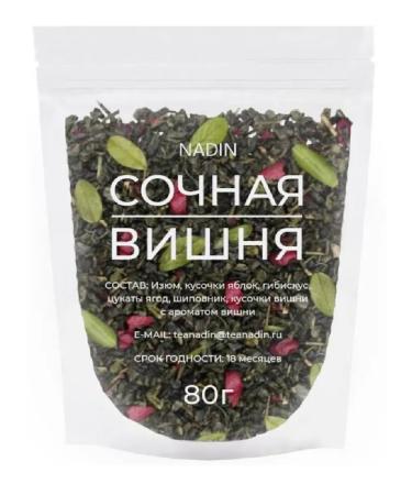 Nadin Tea black cherry 80 grams