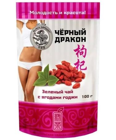 Black Dragon Green tea with berries Coji - Buy Online on GoSupps.com
