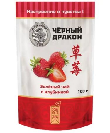 Black Dragon Green tea with strawberries - Buy Online on GoSupps.com
