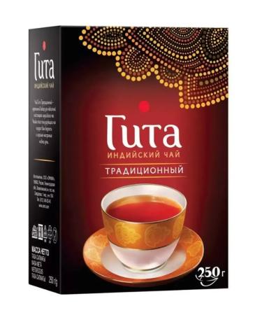 Princess Gita Tea is traditional - Buy Online on GoSupps.com