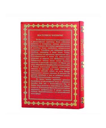 Selections from the sea of tea Tea green book eastern tea party 100 g - Buy Online on GoSupps.com