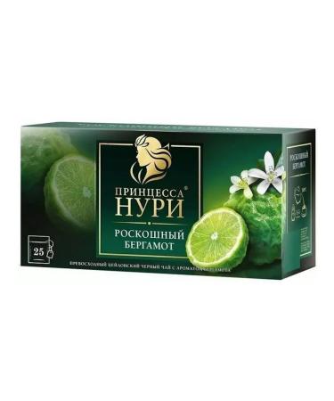 Princess Nuri Tea black luxurious bergamot 9 is 25 pack - Buy Online on GoSupps.com
