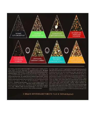 SVAY Gift Floral Variety in Winter - Buy Online on GoSupps.com