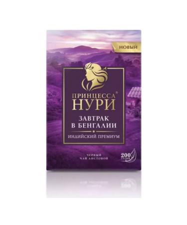 Princess Nuri Tea black breakfast in Bengal leaf 2 pcs for 200 g - Buy Online on GoSupps.com