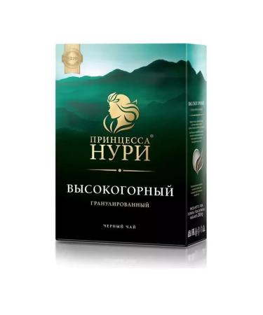 Princess Nuri Black leaf high -altogetry 2 pcs 250 g - Buy Online on GoSupps.com
