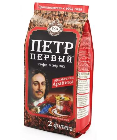 Peter the Great Coffee in grains