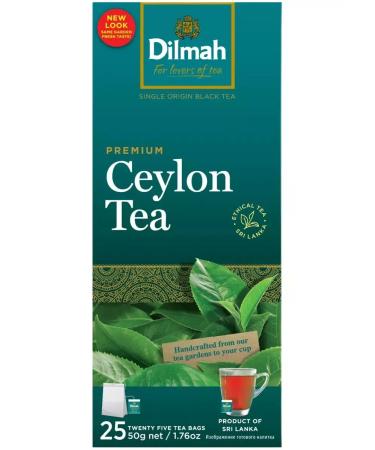 Dilmah Black tea - Buy Online on GoSupps.com