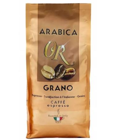 Brocelliande Arabica or Grano 1000 g coffee