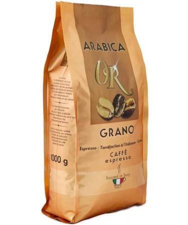 Brocelliande Arabica or Grano 1000 g coffee - Buy Online on GoSupps.com
