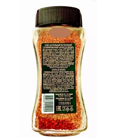 Grand Soluble coffee 95 g 1 bank - Buy Online on GoSupps.com