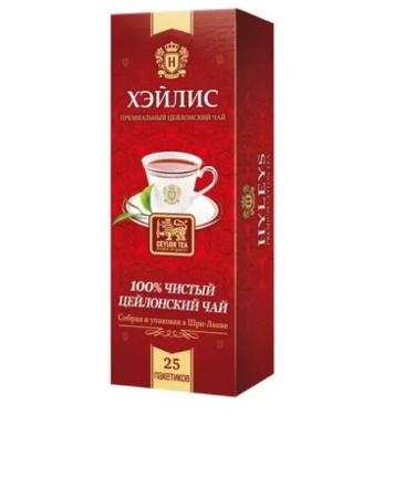 HYLEYS Black Ceylon Tea 2 U - Buy Online on GoSupps.com