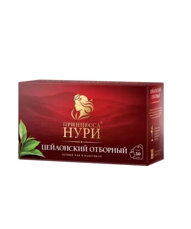 Princess Nuri Black Ceylon Tea Selective 2 U to 50 bags - Buy Online on GoSupps.com