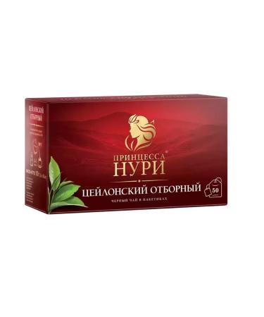 Princess Nuri Black Ceylon Tea Selective 2 U to 50 bags - Buy Online on GoSupps.com