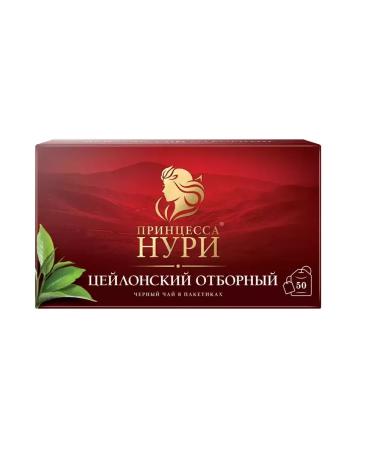 Princess Nuri Black Ceylon Tea Selective 2 U to 50 bags - Buy Online on GoSupps.com