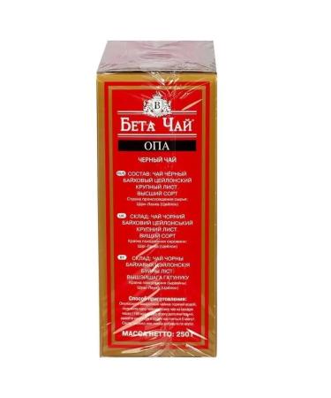 Beta Tea Black OPA 250 grams - Buy Online on GoSupps.com